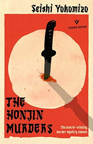 Louise Heal Kawai, Seishi Yokomizo: The Honjin Murders (Paperback, 2020, Pushkin Vertigo)