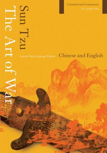 Sunzi: The Art of War (2007, Ulysses Press)