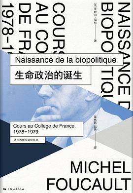 莫伟民, 赵伟, Michel Foucault: 生命政治的诞生 (Hardcover, Chinese language, 2019, 上海人民出版社)